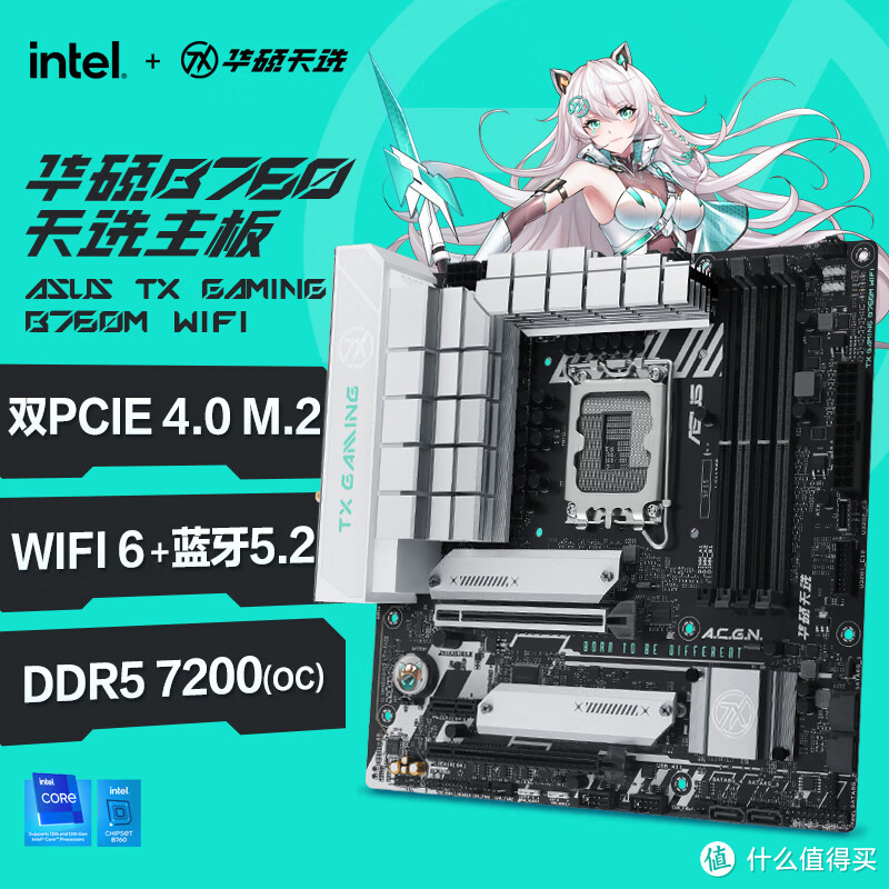 1080P、2K、4K游戏全覆盖，三套配置助你成功攒机华硕＆ROG全家桶