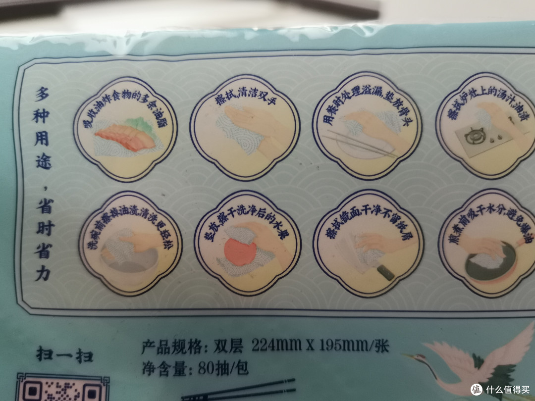 维达厨房纸巾:打造完美清洁体验