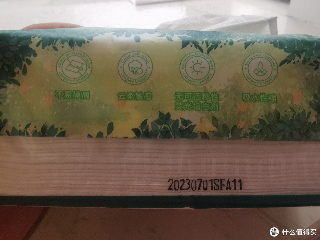 好用又便宜的蓝漂抽纸