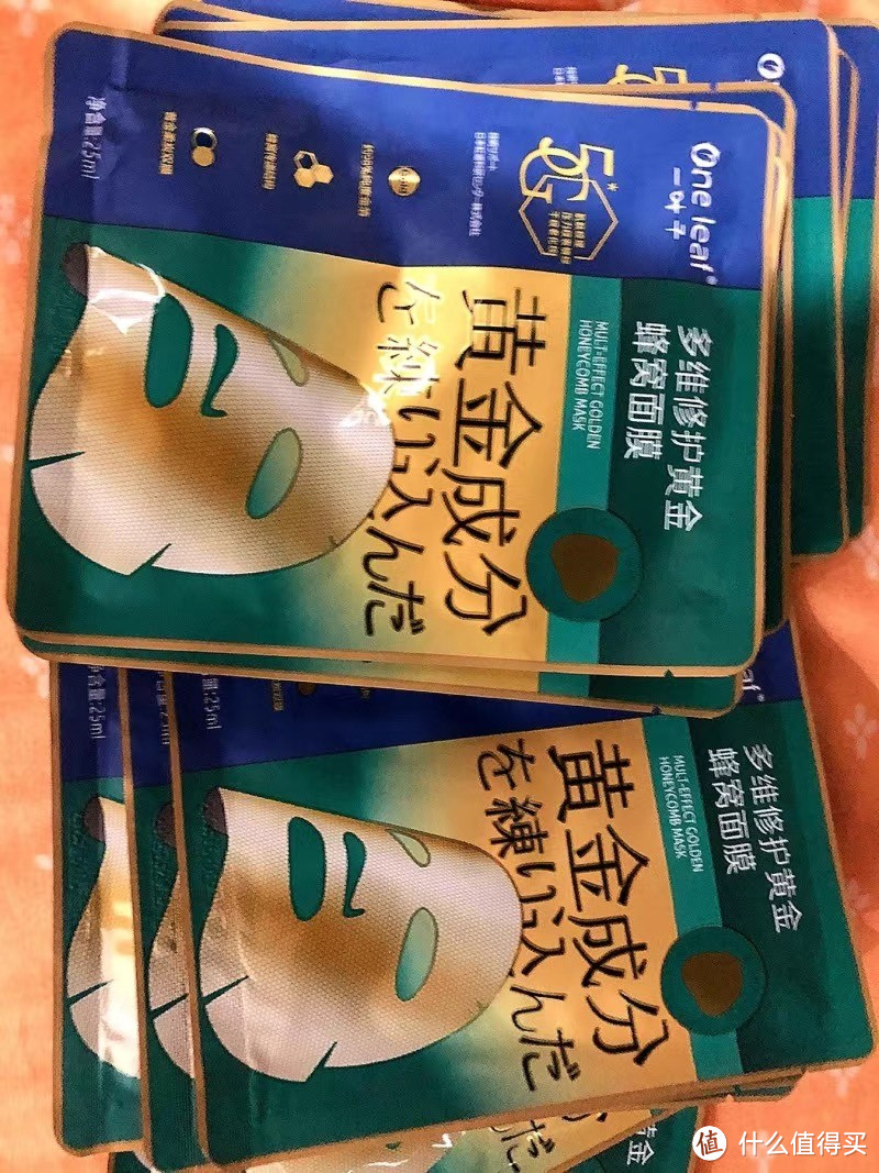 一叶子面膜：让你的肌肤一夜重生