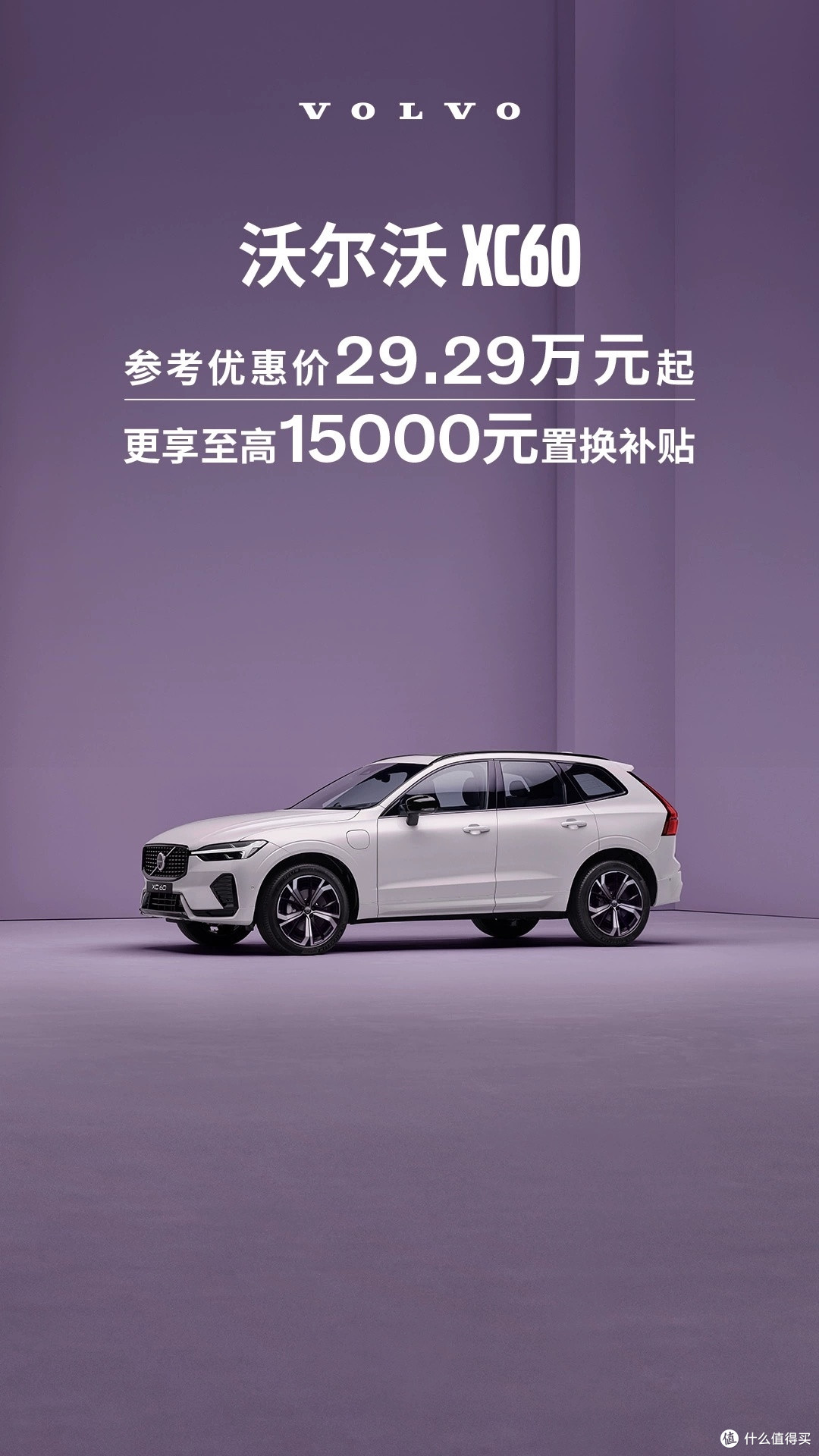 新能源汽车的优点