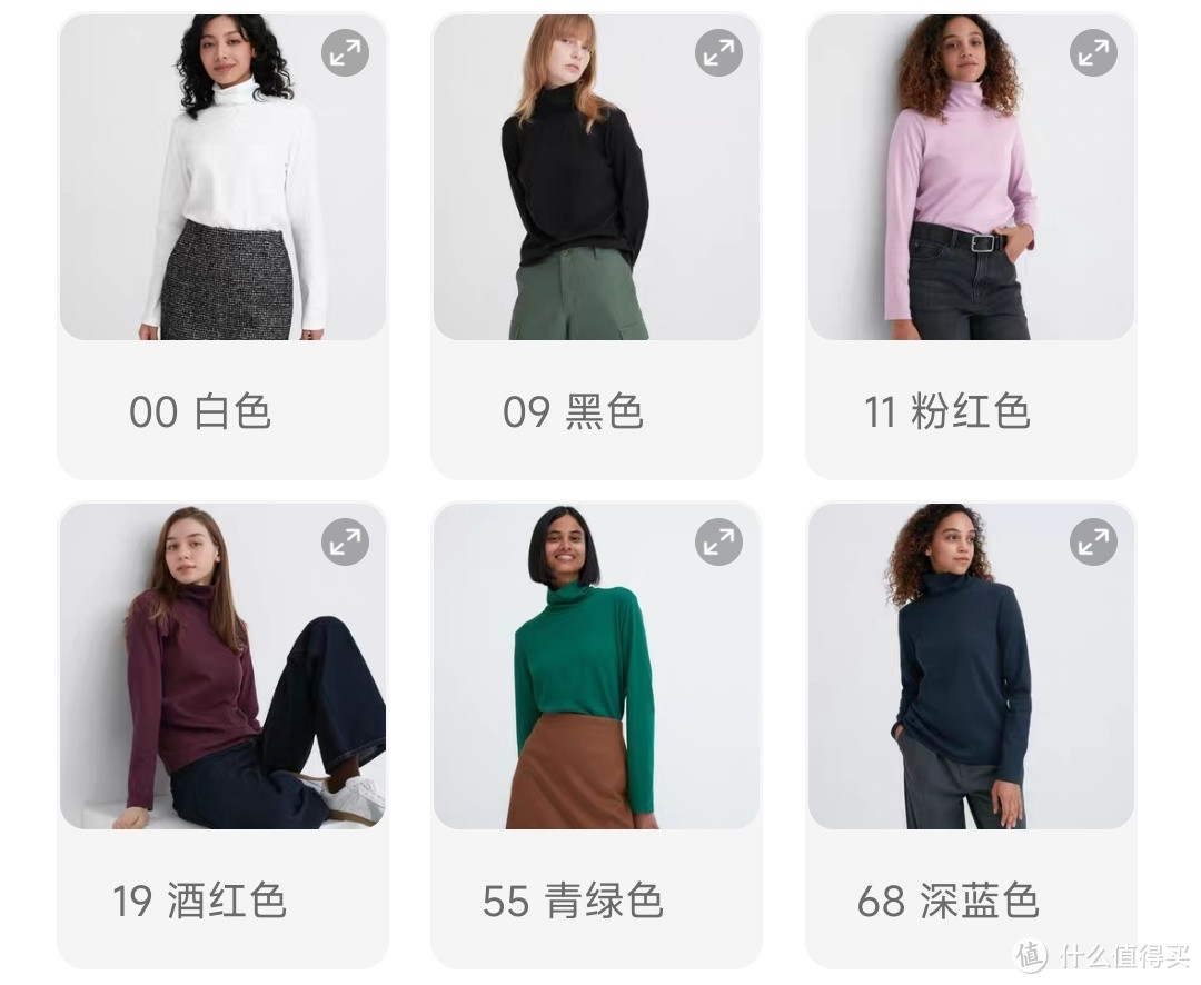 男女生新款长袖99降至79包邮!优衣库最新一期限时特优活动~本次周期11月4日~8日~