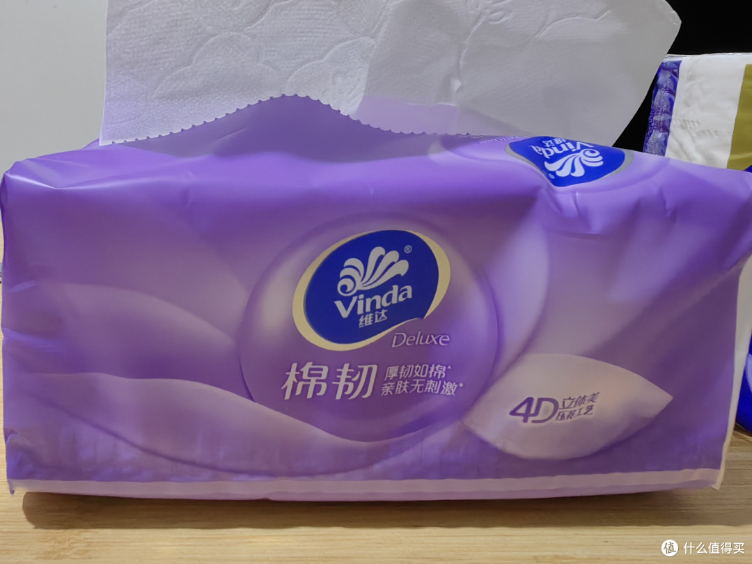 我家的纸被维达承包了