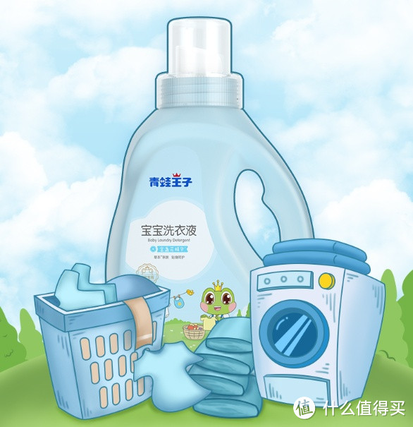青蛙王子婴儿洗衣液：呵护宝宝健康，为衣物注入温和柔软之力