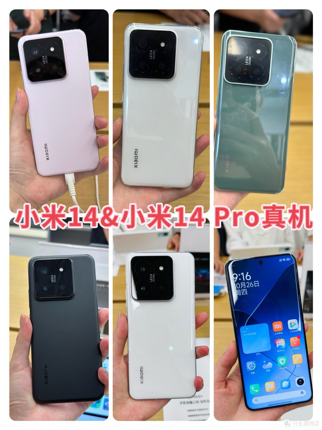 盘点10月发布了哪些新机?荣耀OPPO小米vivo各有特色