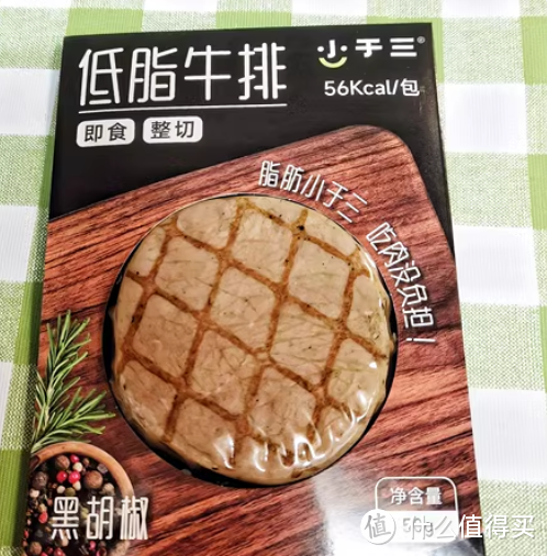 双11我的健康零食清单！减脂党来抄作业