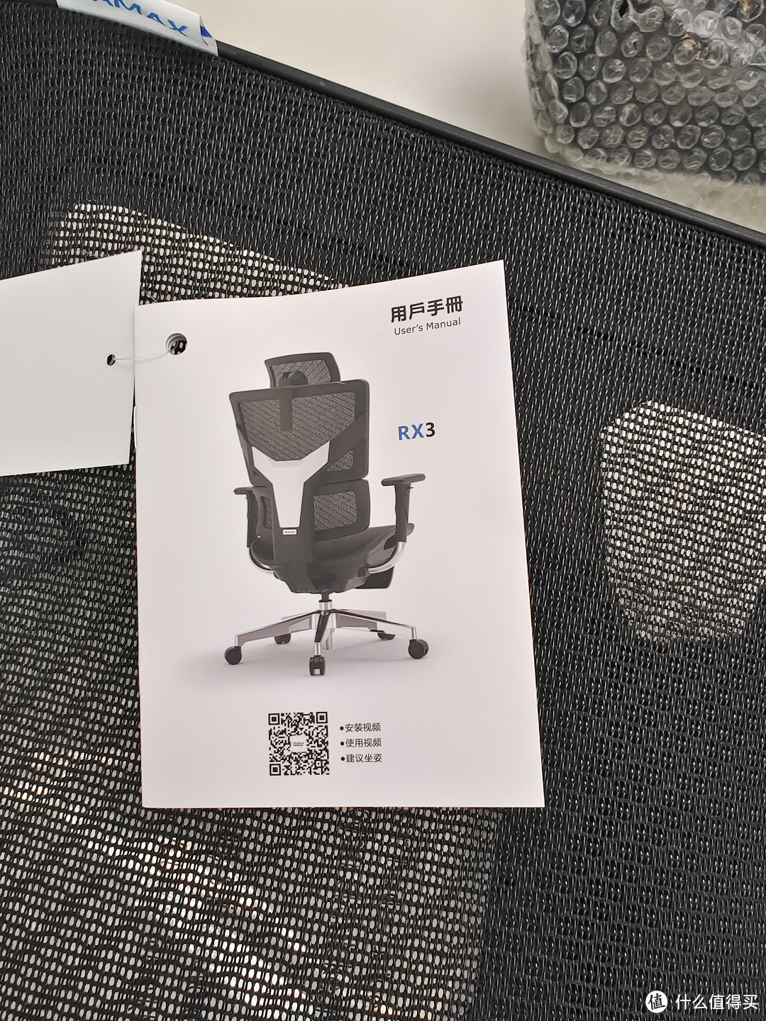 【开箱体验】创思智能RX3人体工学椅，千元价位的最优解？