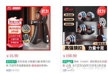 家用健身器材推荐,让你每天都能保持健康状态!