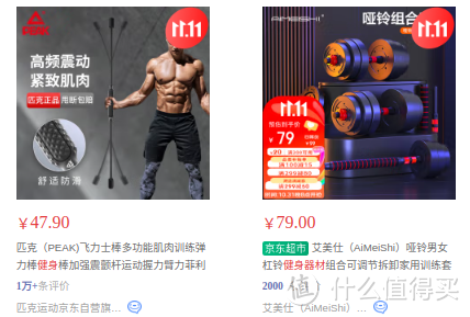 家用健身器材推荐,让你每天都能保持健康状态!