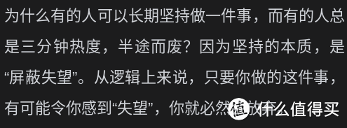 《强者思维》：卓越的思维模式，引领成功的黄金法则