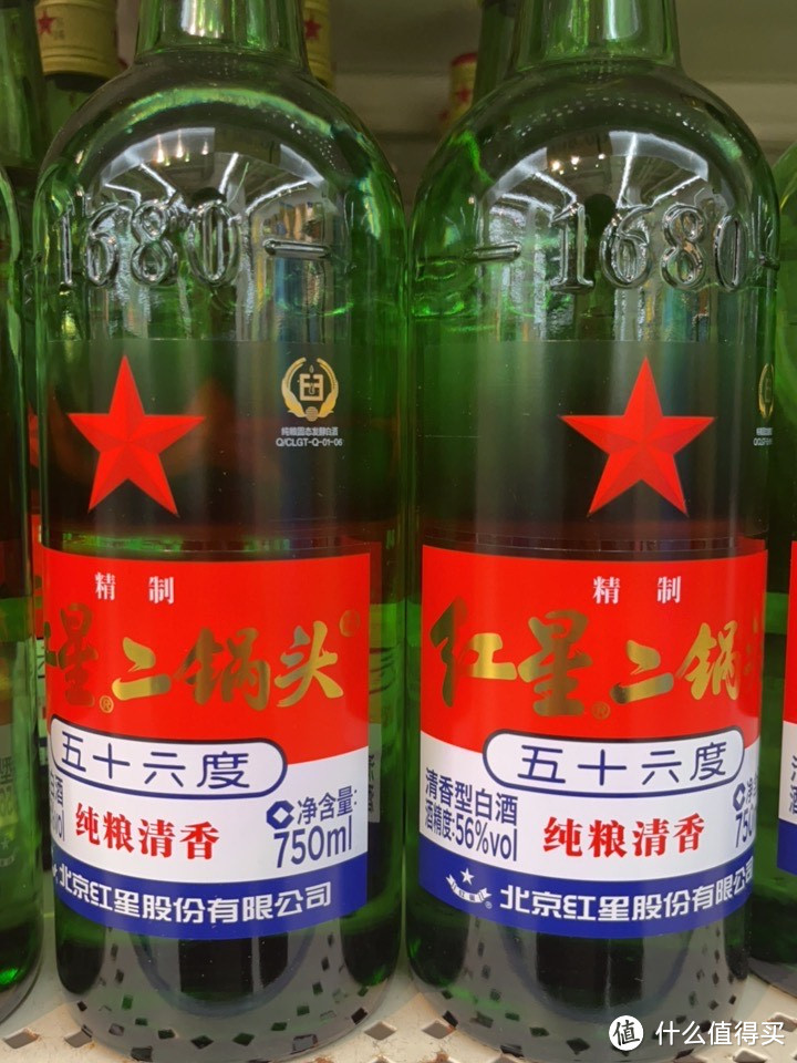 红星二锅头：京城之韵，尽在一杯之中