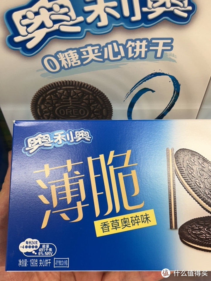 奥利奥饼干好吃停不下来