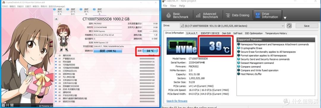 英睿达T500原厂232层TLC颗粒 为体验而生的PCIe4x4旗舰固态 双11值得买