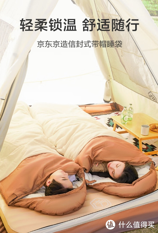 酷爱户外活动的你,帐篷都买了,怎么会不买睡袋?