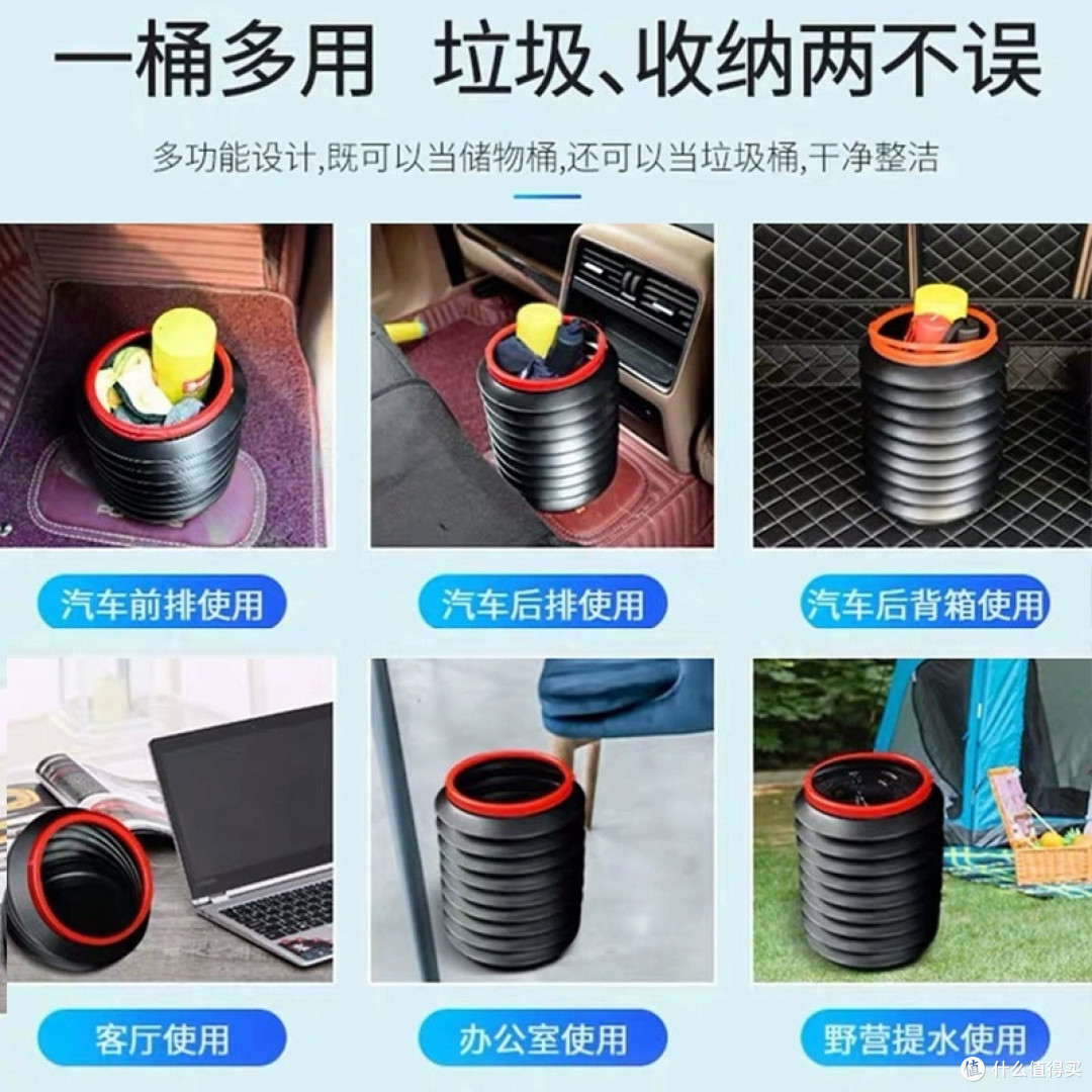 车载垃圾桶：提升出行品质，保护环境的必备之物