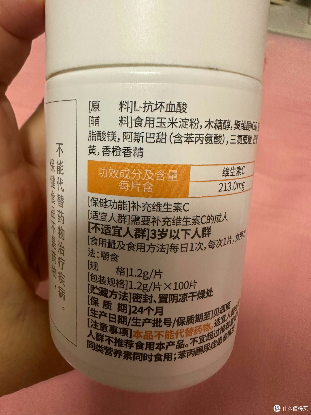 双十一种草康恩贝维生素C