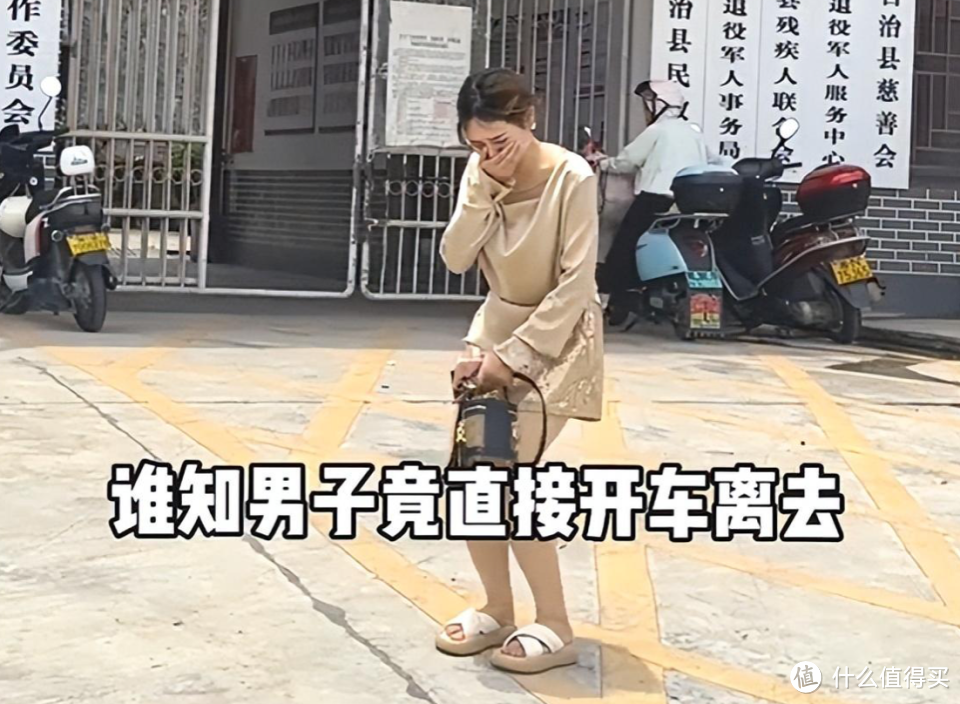 浙江：男子离完婚独自驾车离去，留前妻在路边哭泣，网友：绝情！