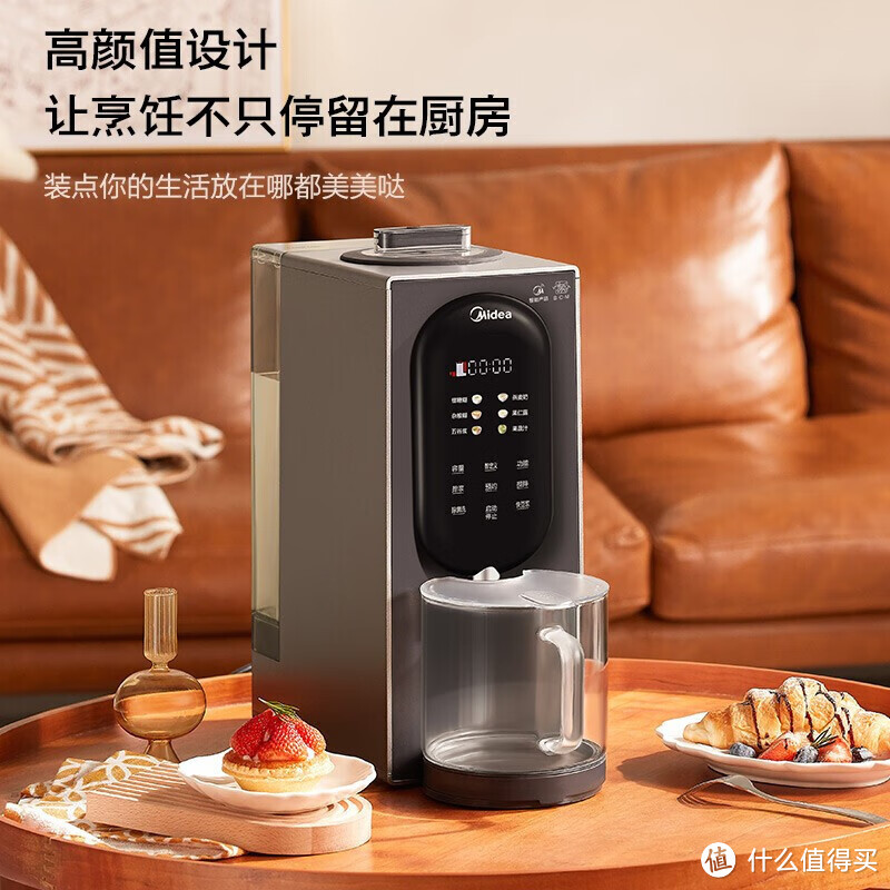 美的破壁机,智能养生小管家,给你带来无限口感惊喜!