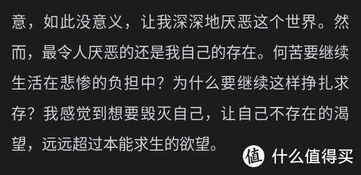 《当下的力量》:指引心灵走向平静与和谐的指南