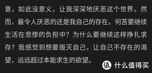 《当下的力量》：指引心灵走向平静与和谐的指南