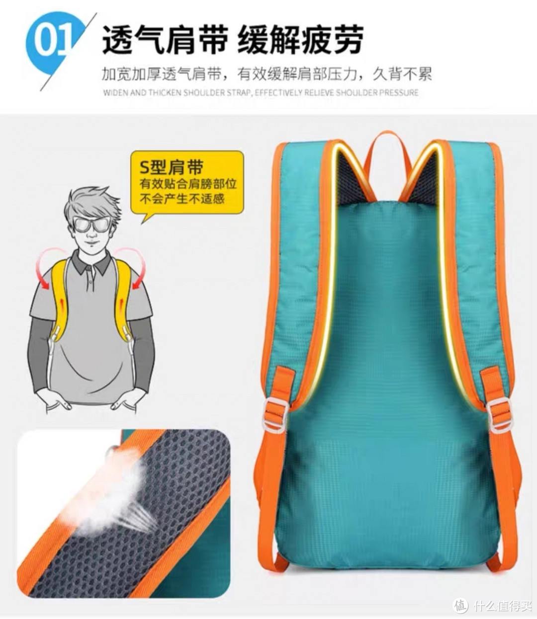 外出爬山或运动时怎么能少得了一个又轻便又能装的背包呢?