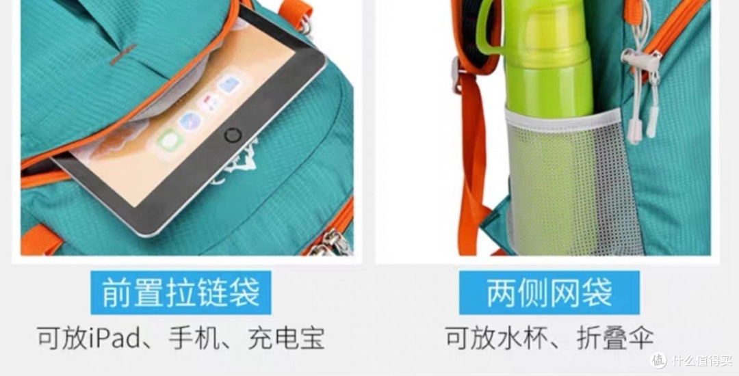 外出爬山或运动时怎么能少得了一个又轻便又能装的背包呢?