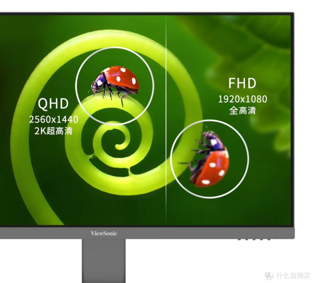 国际大牌，只要600元， 优派  27英寸 IPS FreeSync 显示器（2560×1440、75Hz、HDR10）