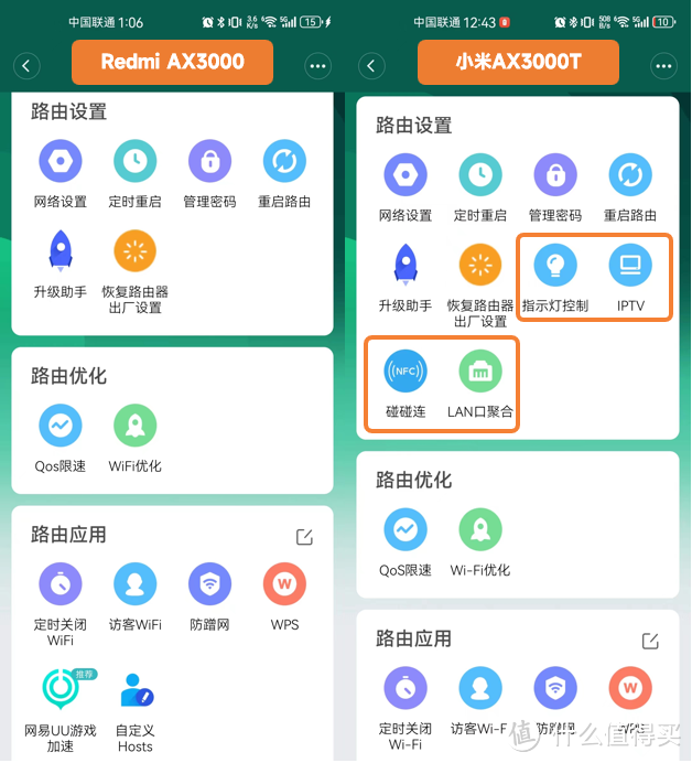 满血5G双频WIFI6到底行不行？小米AX3000T路由器详细测评及深度使用指南