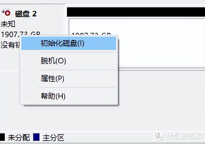 硬盘容量告急？阿斯加特精灵系列ELF 2T 拯救你