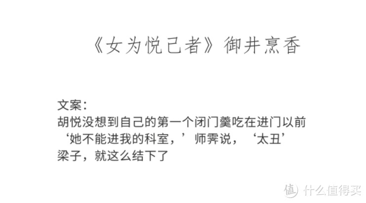 高分网文推荐第三期：你不知道的高分文章都在这里!