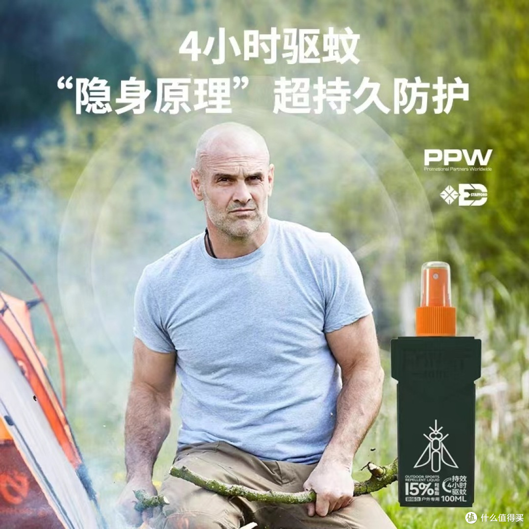 摆脱蚊虫困扰，舒适夏日从驱蚊喷雾剂开始