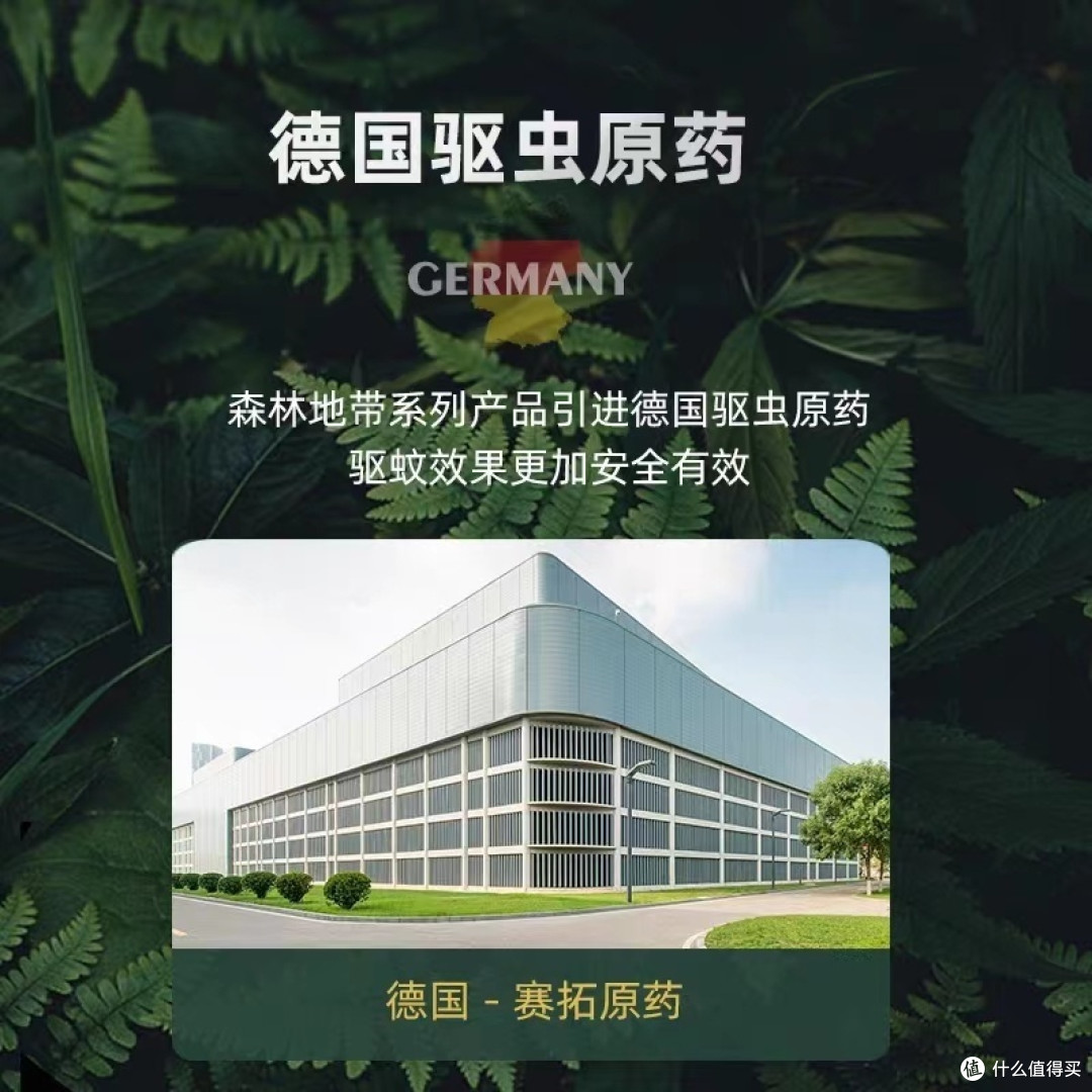 摆脱蚊虫困扰，舒适夏日从驱蚊喷雾剂开始