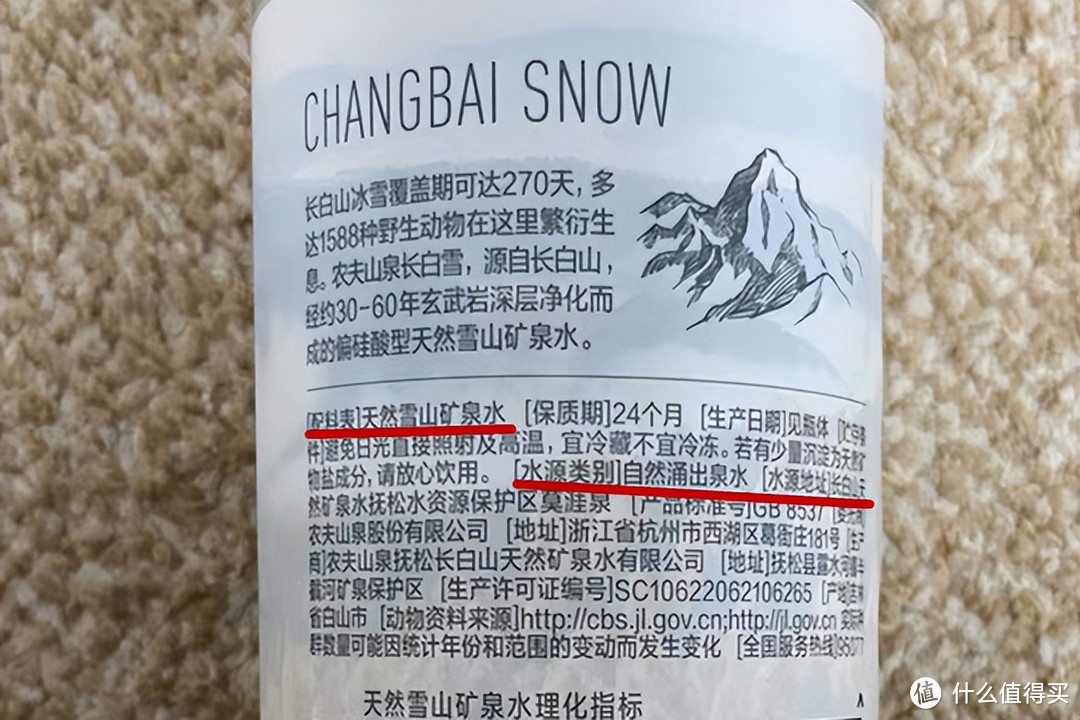 瓶装水水源地揭秘：谁是真正的矿泉水？谁用的自来水？区别不小