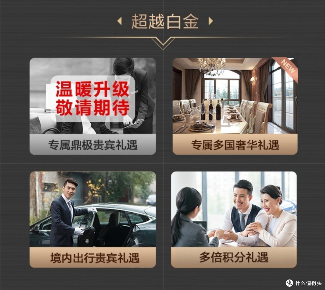 广发机场贵宾厅缩水,最强水白还值得申办的吗?