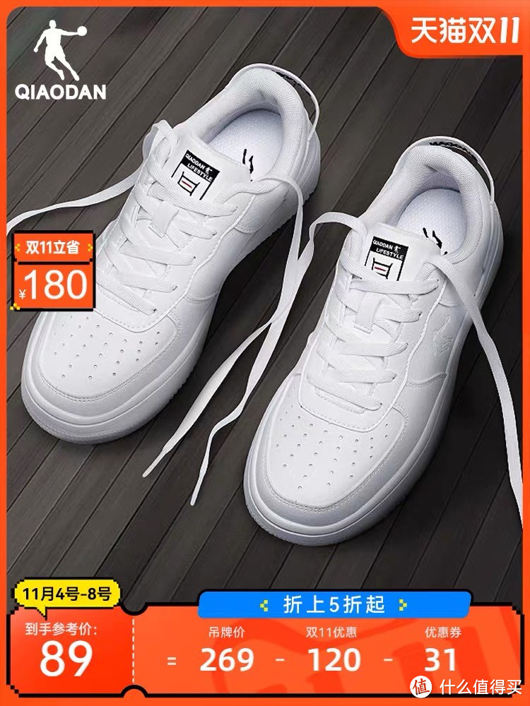 中国乔丹运动鞋板鞋2023秋冬新款空军一号男鞋子休闲皮面小白鞋女