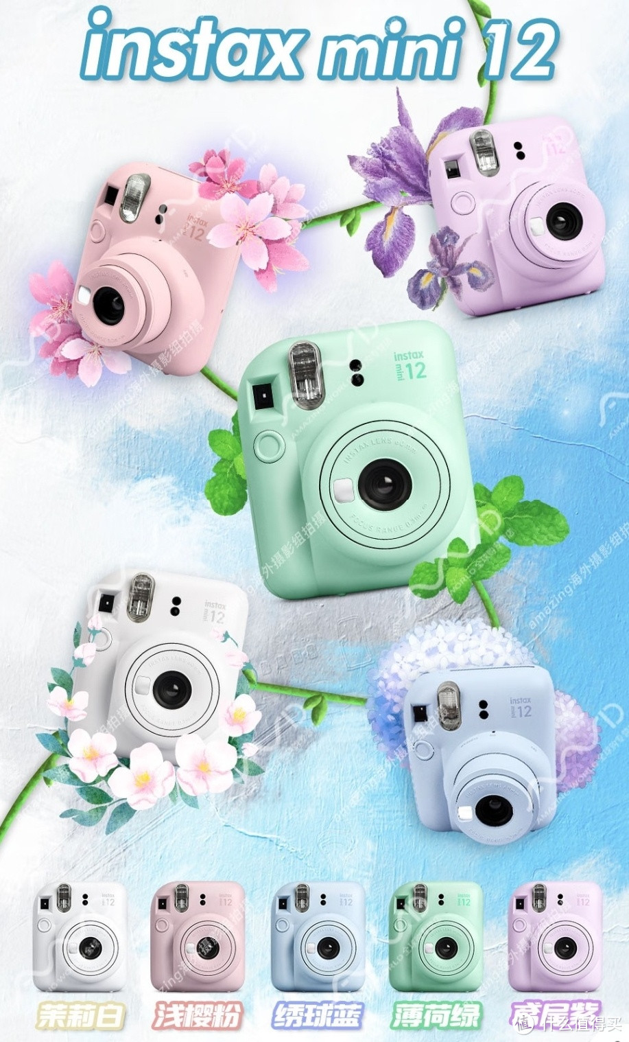 疯了吗？晚8点 仅需399元 富士（FUJIFILM） instax mini12立拍立得一次成像相机 3英寸相纸，赶紧冲～