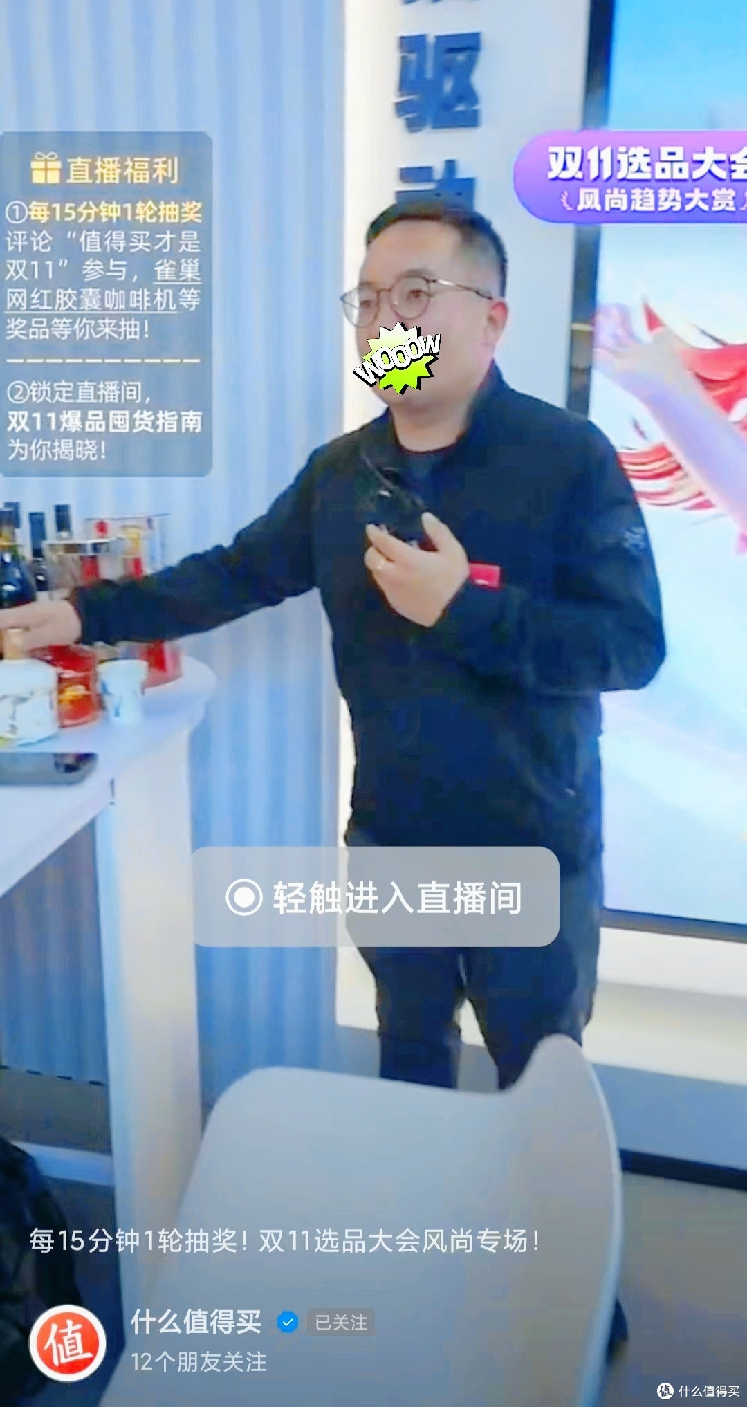 盘点双十一哪些白酒卖爆了!500红花郎/199绿脖西凤,没抢到后悔一整年!值得买首届选品大会真实纪录!