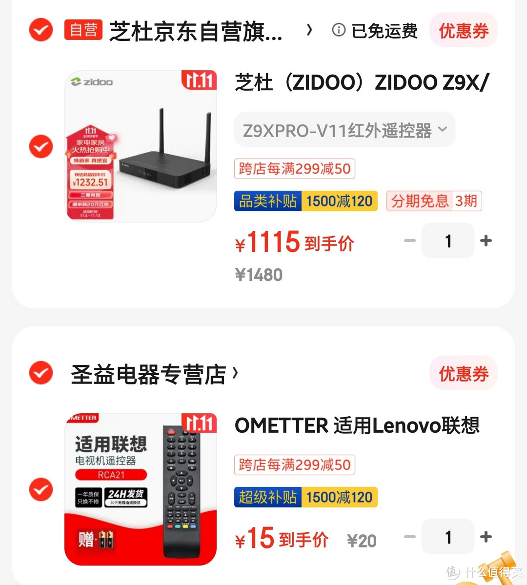 神价来了，比二手还便宜，只要1000元，芝杜（ZIDOO）Z9XPRO，亏本促销，赶紧上车，手慢无货