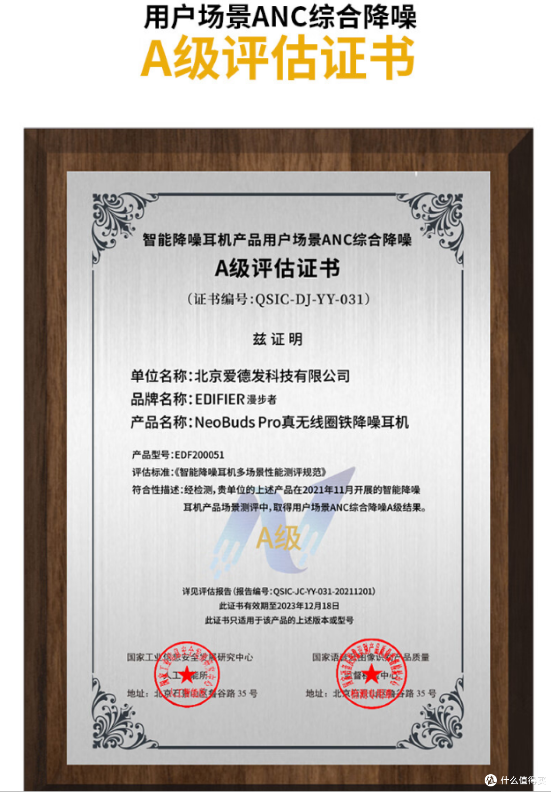 年底想给媳妇儿换无线耳机的,别错过500元档、千元档这两款王者之机