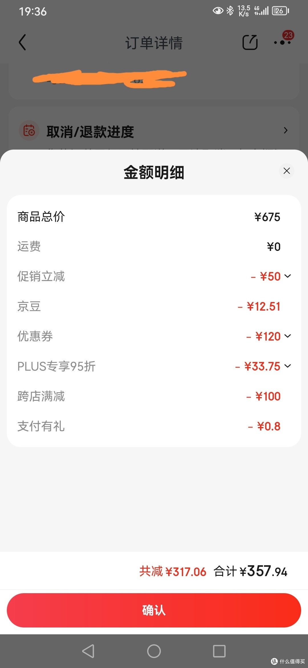 购买DHA需避坑的店