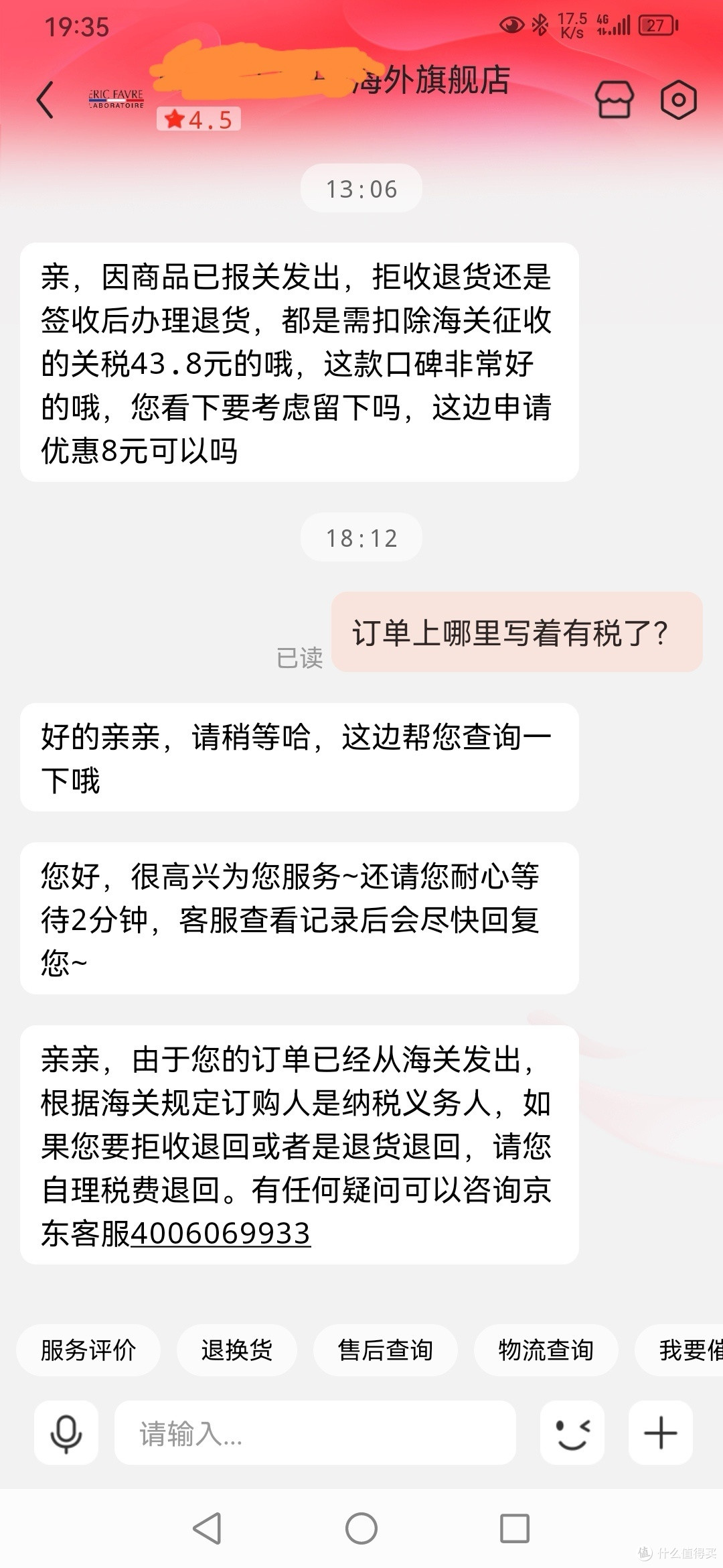 购买DHA需避坑的店