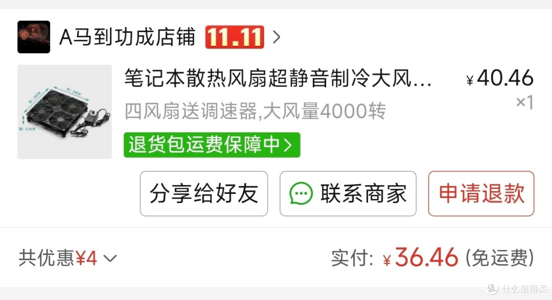 自制冷蒸发式增湿器:打造室内舒适环境的神器