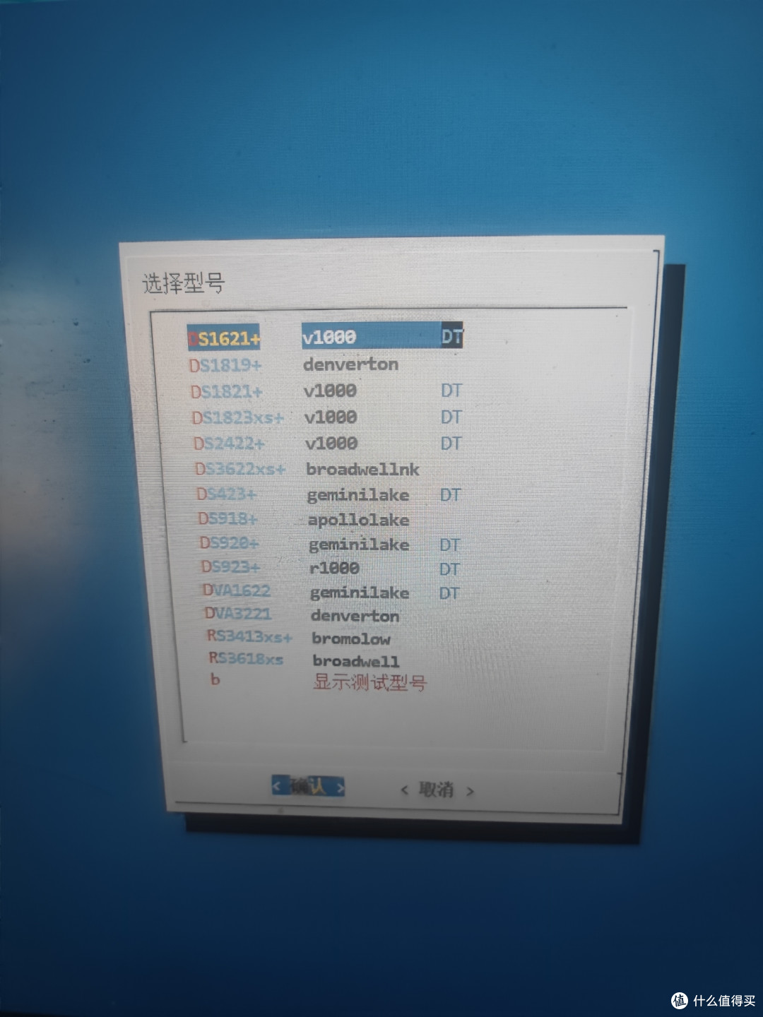 书接上文,g4560t安装黑群晖并成功识别cpu型号