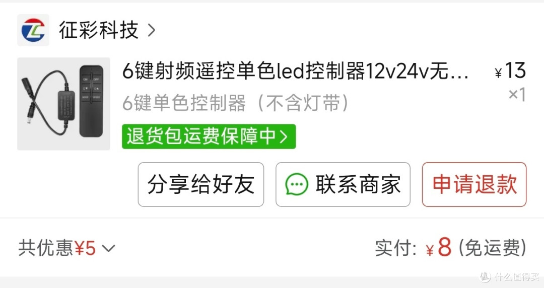 自制冷蒸发式增湿器:打造室内舒适环境的神器