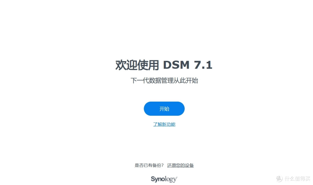 书接上文,g4560t安装黑群晖并成功识别cpu型号