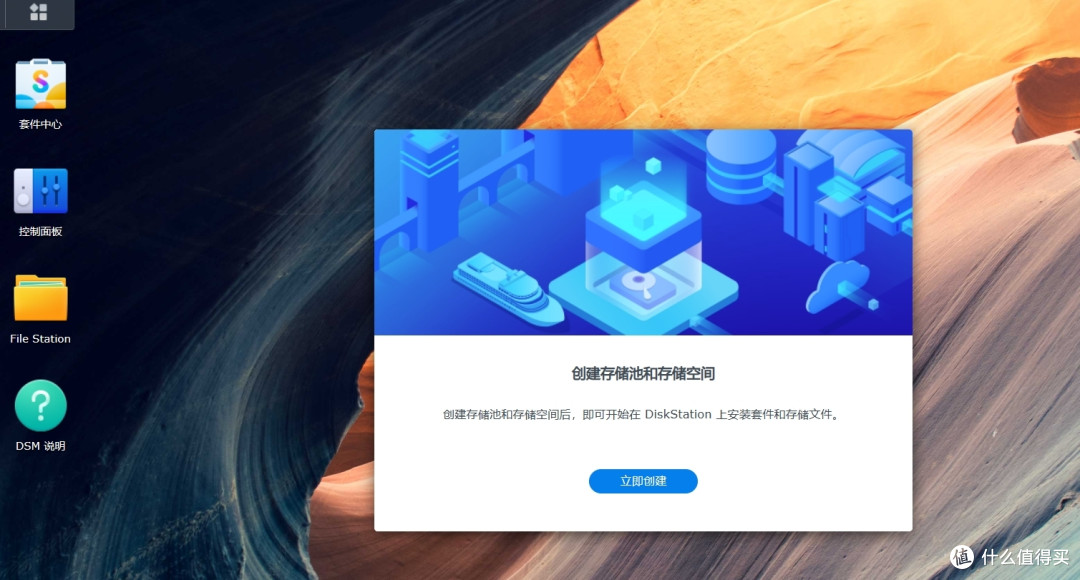 书接上文,g4560t安装黑群晖并成功识别cpu型号