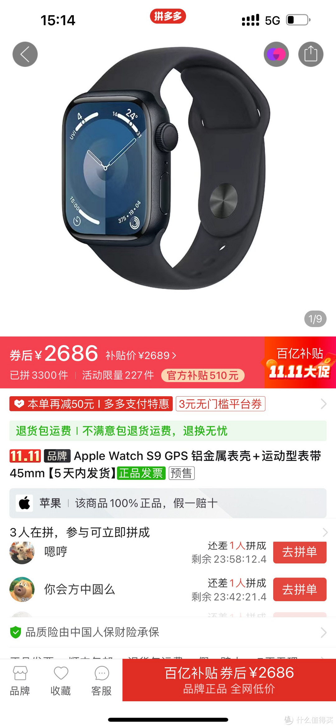 多年apple Watch用户告诉你！双11闭眼入手S8就对了，2k出头的价格真的香！