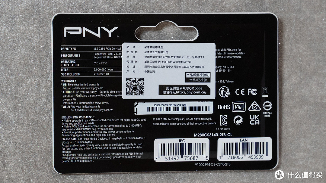 如何选购平价高性能固态硬盘？PNY必恩威CS3140评测体验