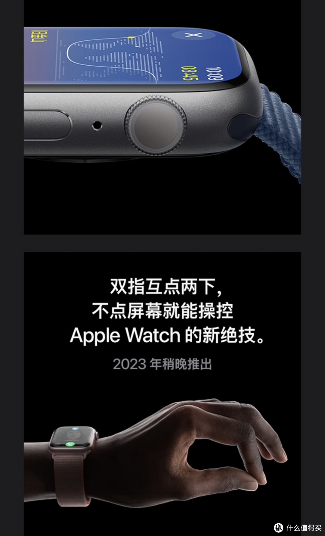 多年apple Watch用户告诉你！双11闭眼入手S8就对了，2k出头的价格真的香！