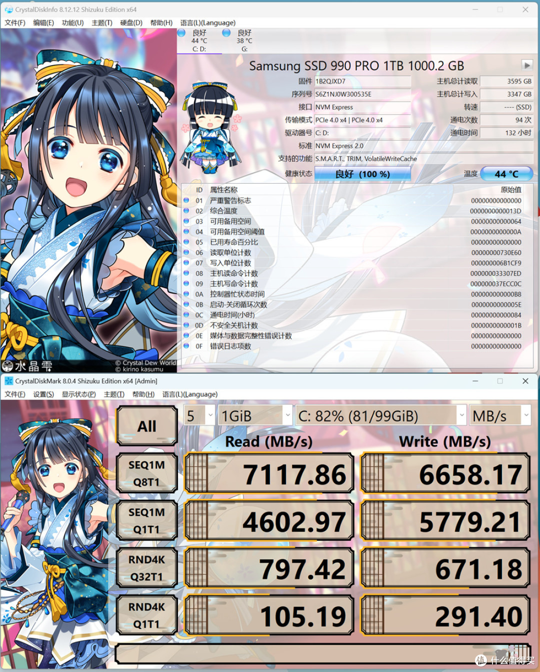 「圣洁の爱」JOSNSBO TK1+微星B760M MORTAR+影驰RTX 4060金属大师装机分享